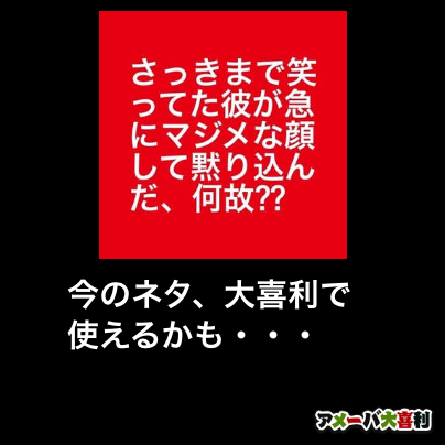 今のネタ 大喜利で使えるかも のび太のブログ 映画とご飯 ときどきプーケット 今のネタ 大喜利で使えるかも のび太のブログ 映画とご飯 ときどきプーケット