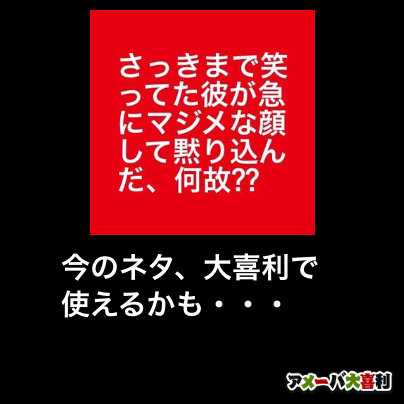 今のネタ 大喜利で使えるかも のび太のブログ 映画とご飯 ときどきプーケット