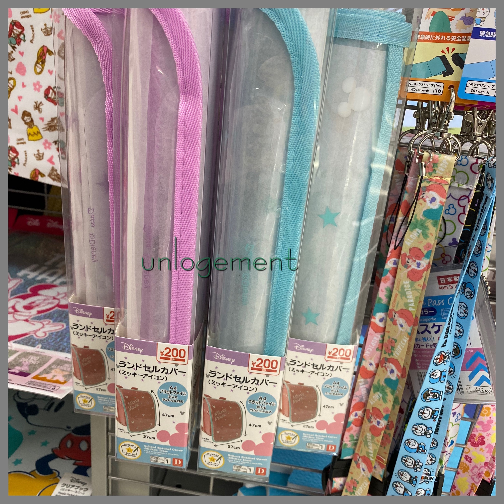 DAISO ランドセルカバー 今話題の