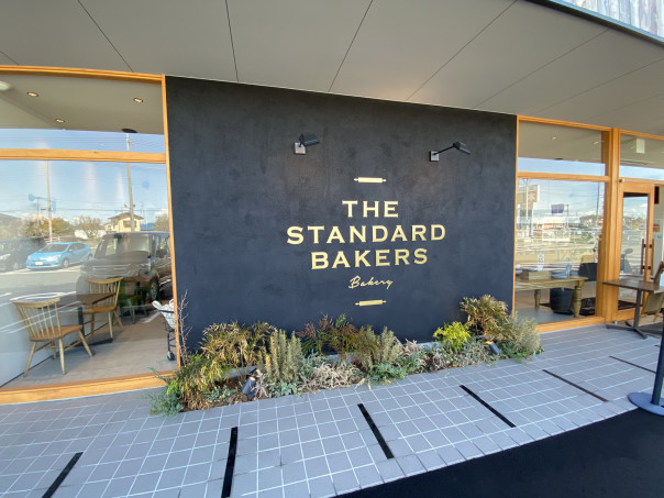ザ スタンダード ベイカーズ さくら市 Un Logement アンロジュモン 那須塩原市 美容室 ザ スタンダード ベイカーズ さくら市 Un Logement アンロジュモン 那須塩原市 美容室