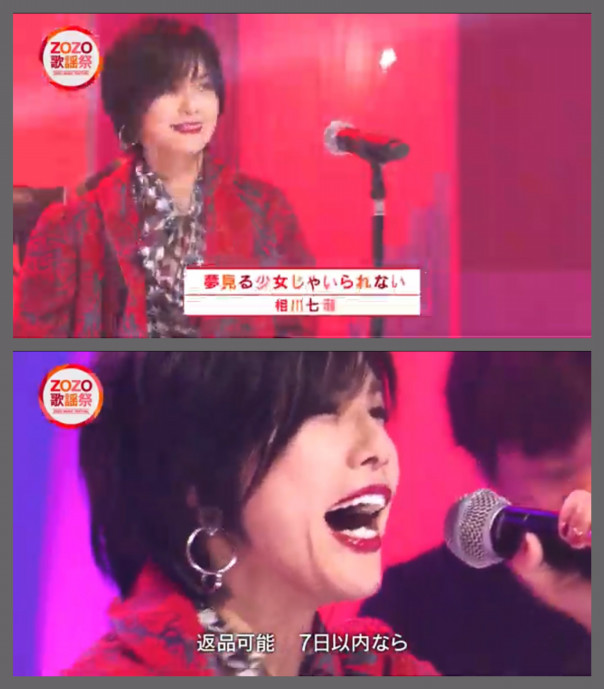 1日限定cm Zozo Un Logement アンロジュモン 那須塩原市 美容室