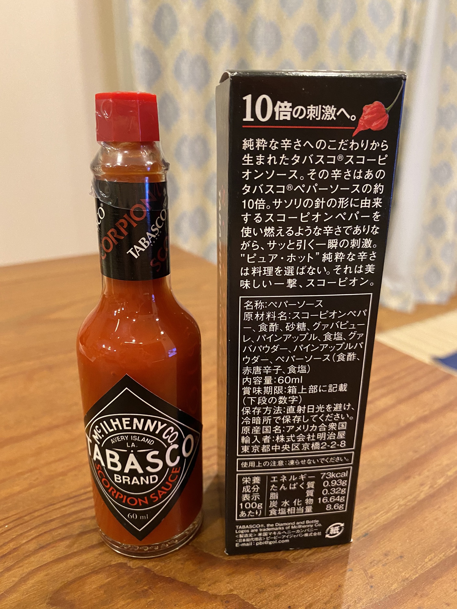 売れ筋がひクリスマスプレゼント! タバスコ スコーピオンソース