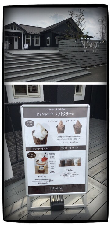 N Cacao チョコレート専門店 Un Logement アンロジュモン 那須塩原市 美容室