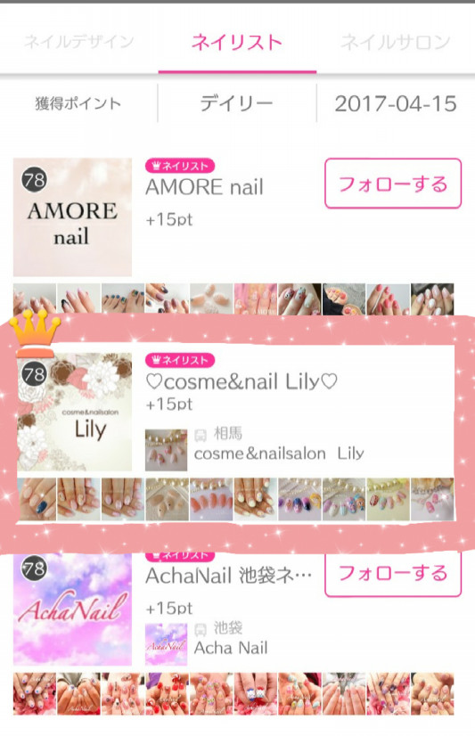 Nailbookネイリストランキング Nails Lily ネイルズリリィ