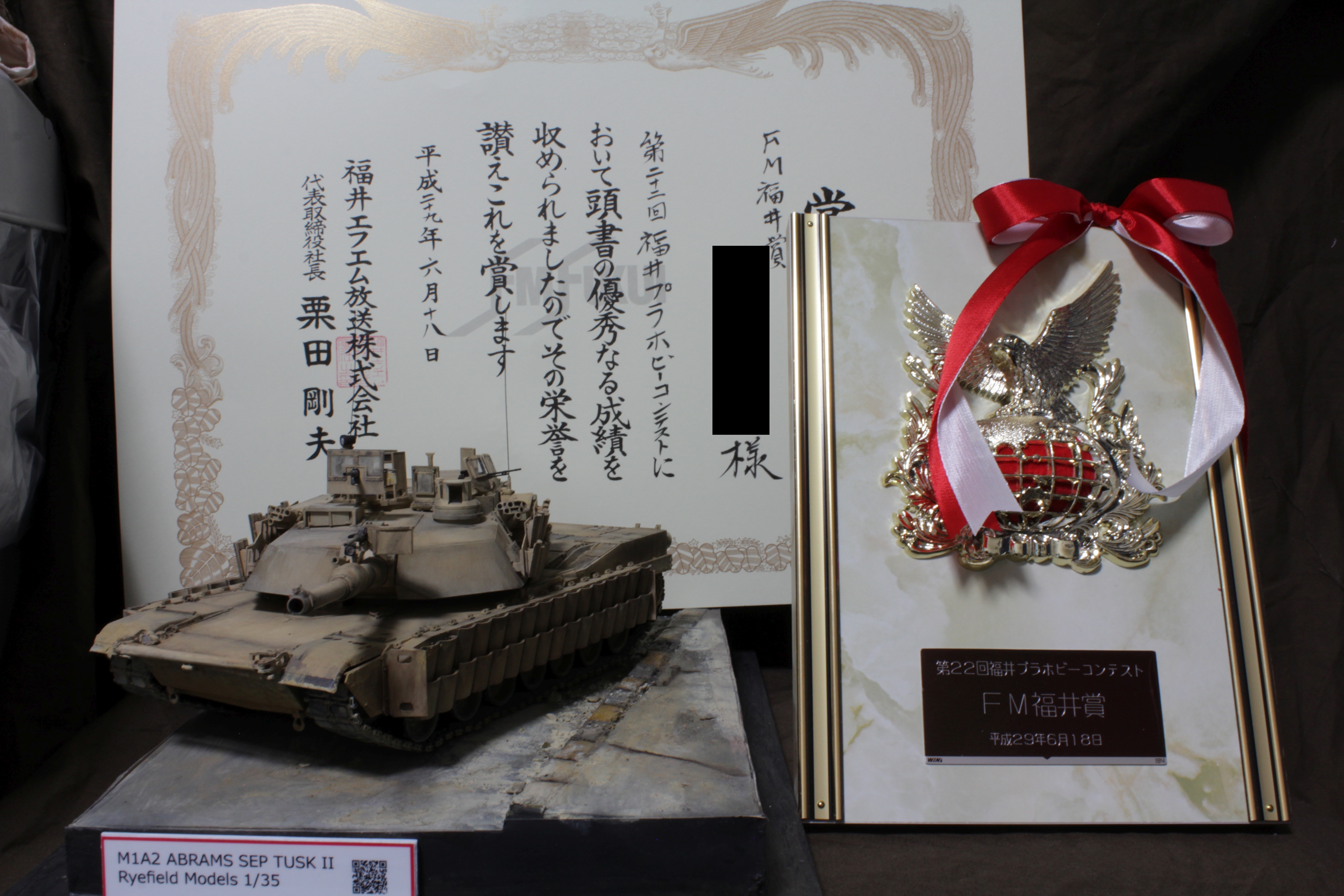 Main Battle Tank M1a2 Abrams Tusk Yorunomachi The World