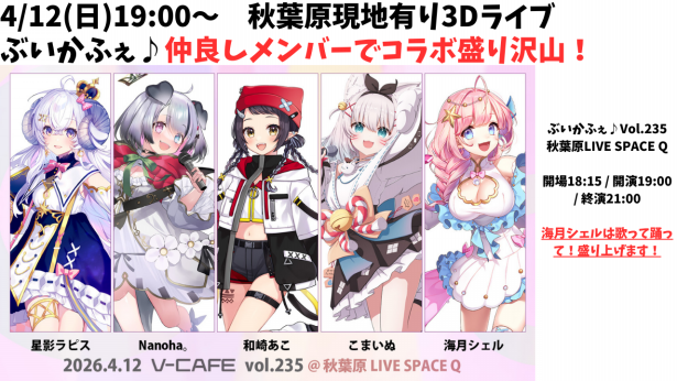 海月シェルOfficial Site