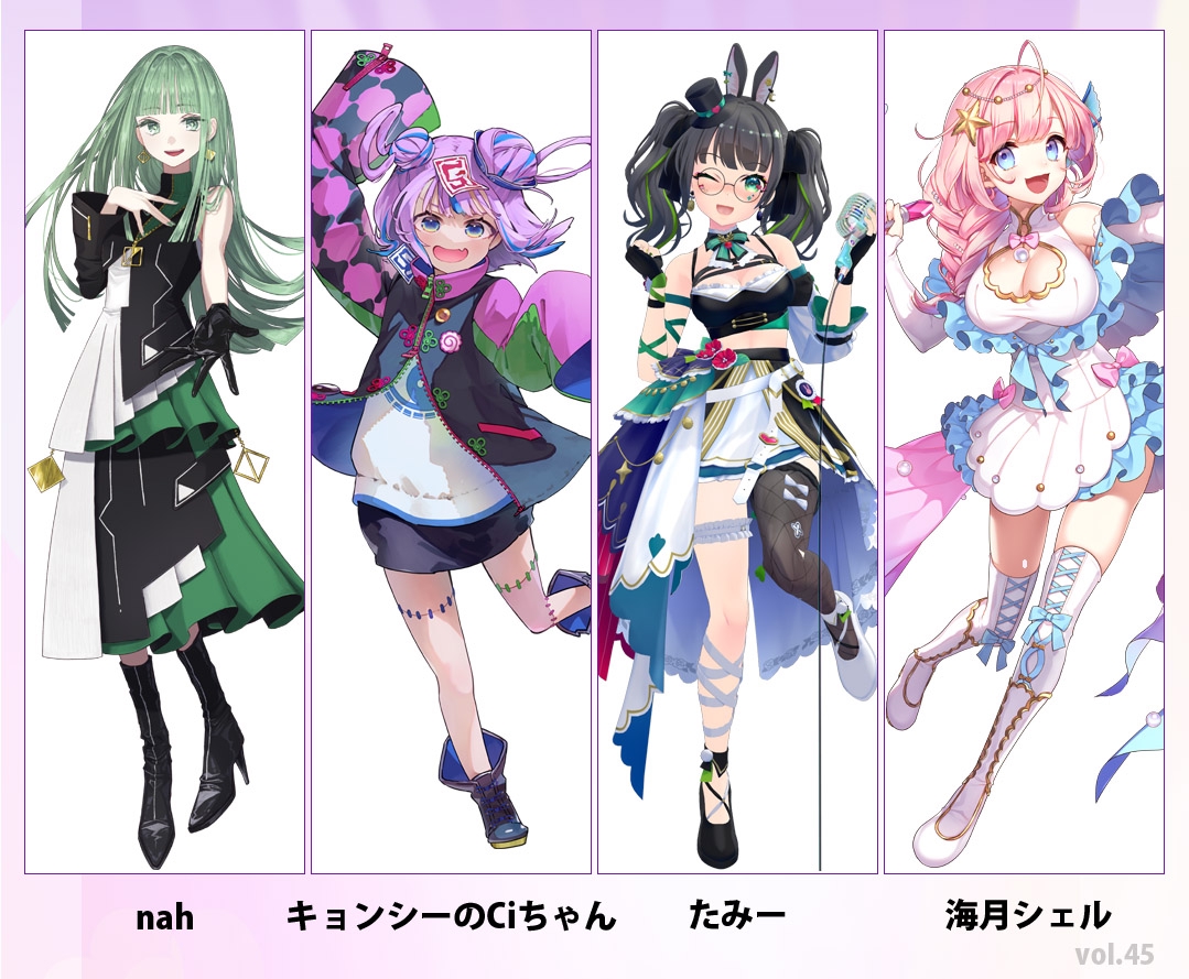 3Dライブ出演！「ぶいかふぇ♪vol.45」 | 海月シェルOfficial Site