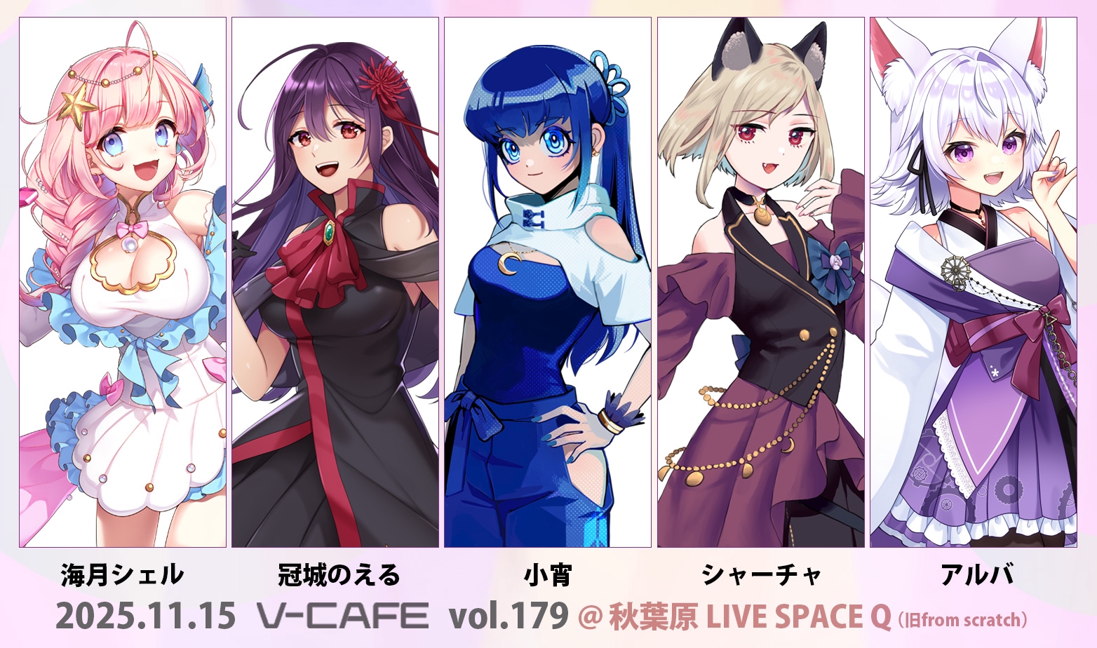 海月シェルOfficial Site