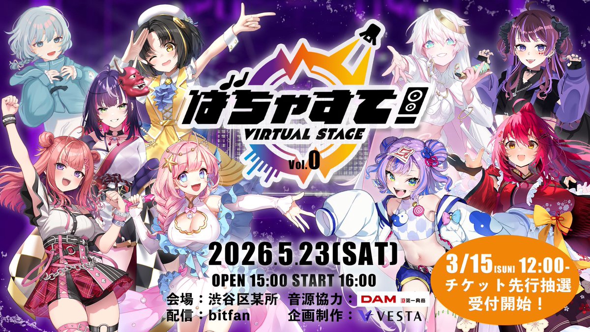 海月シェルOfficial Site