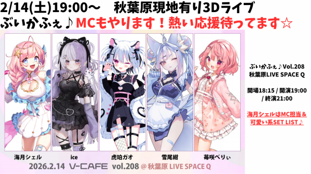 海月シェルOfficial Site