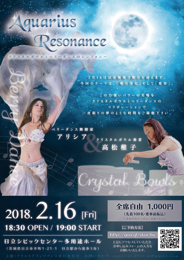 最も優遇 20r Belly dance JAPAN ベリーダンス ジャパン Vol.05 エジプト 何度でも行きたいベリーダンスのサンクチュアリ 