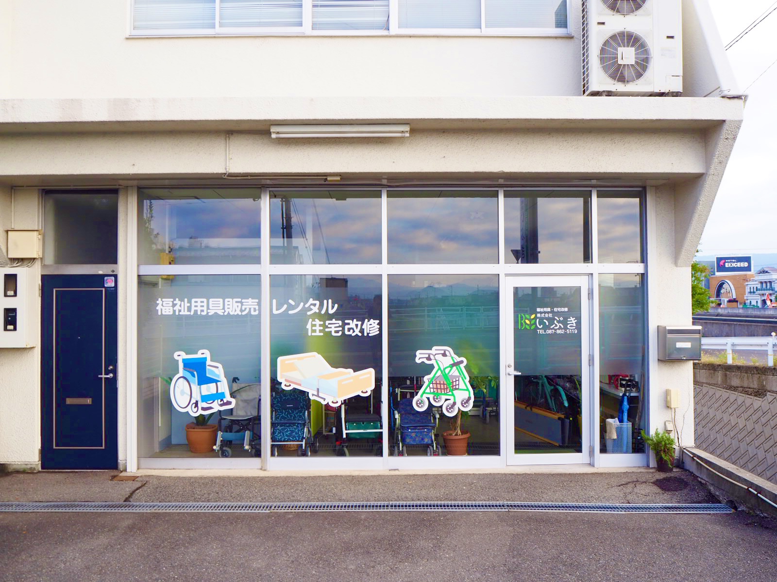 店舗用品 IBUKI コーラの循環から生まれた IBUKI GiN ✖︎ gifu cola セット