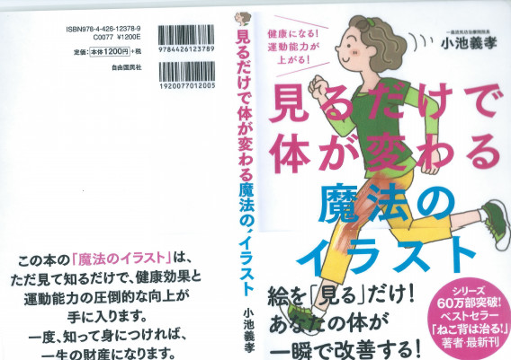 お知らせ 気功治療院つきだて