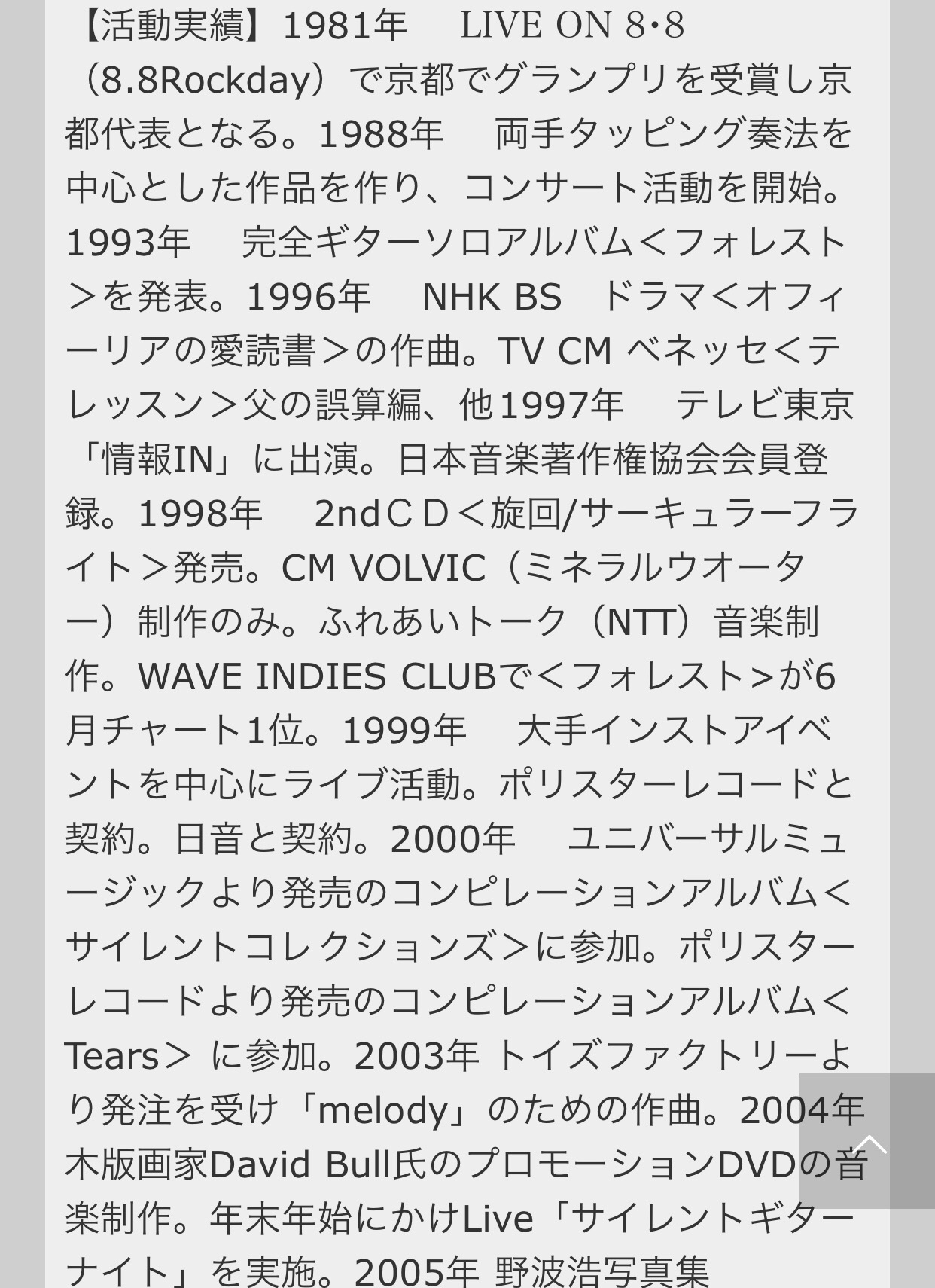 TATSUYA DEJIMA | JUSTY model agency TATSUYA DEJIMA | JUSTY model agency