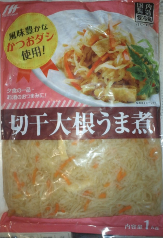 業務スーパーで見つけた逸品 食卓を助ける切干大根とひじきの煮物 家事 初心者