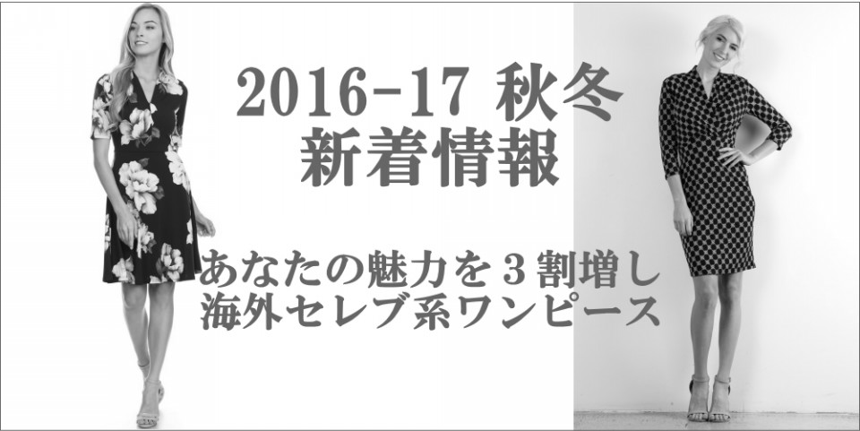 ダメージtシャツの作り方 リメイクtシャツ インポートワンピースcoco Cawaii Com By E Style