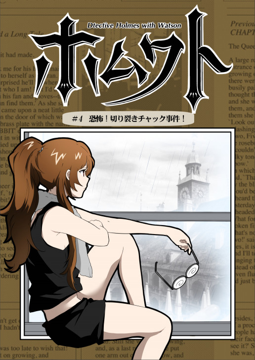 創作漫画 ホムワト 4 このね S Art Gallery 創作漫画 ホムワト 4 このね S Art Gallery
