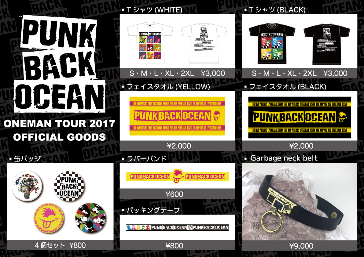（LAID BACK OCEAN）PUNK BACK OCEAN 零度 ゼリ→ LAID BACK OCEAN）PUNK BACK OCEAN 零度 ゼリ→の通販 by COTD's