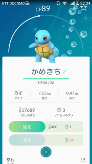 茨城県取手市 龍ヶ崎市周辺でポケモンgoをぼちぼち楽しむブログ 茨城県取手市 龍ヶ崎市周辺でポケモンgoをぼちぼち楽しむブログ