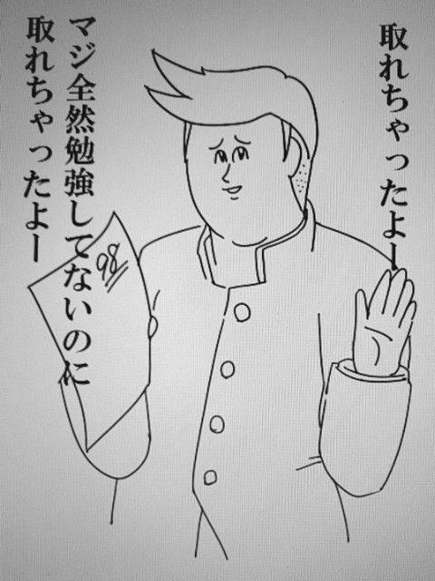 勉強してない自慢した最悪の結末 英単語がわからず長文に苦戦した高３男子が 無尽蔵の語彙力と暗記力を手 に入れ センター196点を勝ち取り 国立大学に合格するまでの記録