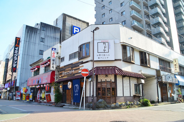 本厚木の和フレンチ ロゴ ファサードデザイン Signpost 本厚木の和フレンチ ロゴ ファサードデザイン Signpost