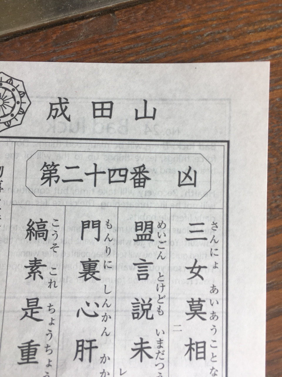 当時のメディア報道・掲載写真