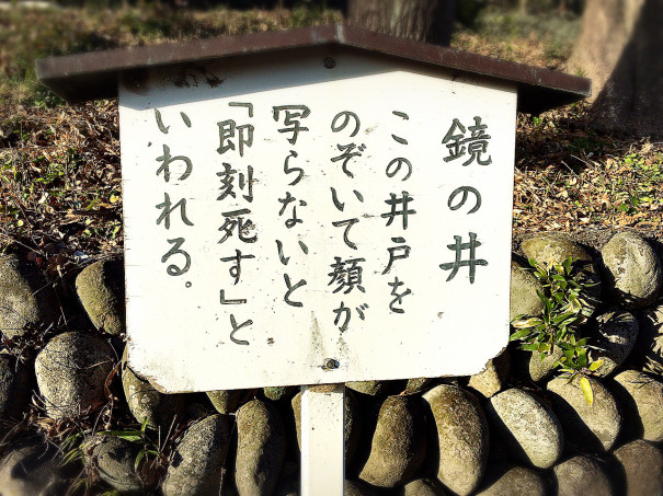 どんと来い 超常現象 子持山登山 おかやんの とりあえず何でもひとりでやってみる クソ野郎ブログ