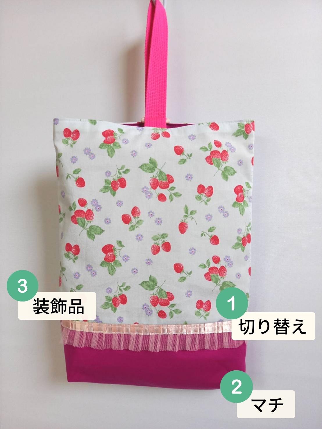 オーダーメニュー | 茨城県水戸市中心に入園・入学グッズの
