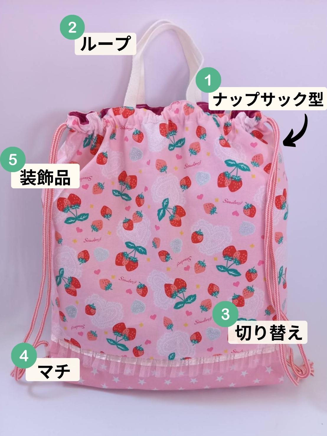 オーダーメニュー | 茨城県水戸市中心に入園・入学グッズの