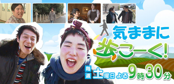 奈良テレビ 気ままに歩こーく 手描き絵ろうそく工房 和ろうそく清寿