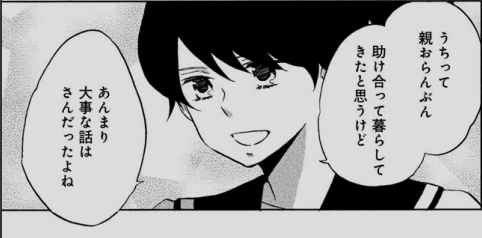 ある意味タラレバ娘より結婚したくなるマンガ ナビガトリア アサダニッキ 何も考えずに走るブログ ある意味タラレバ娘より結婚したくなるマンガ ナビガトリア アサダニッキ 何も考えずに走るブログ