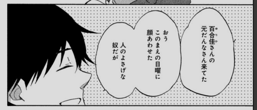 ある意味タラレバ娘より結婚したくなるマンガ ナビガトリア アサダニッキ 何も考えずに走るブログ ある意味タラレバ娘より結婚したくなるマンガ ナビガトリア アサダニッキ 何も考えずに走るブログ