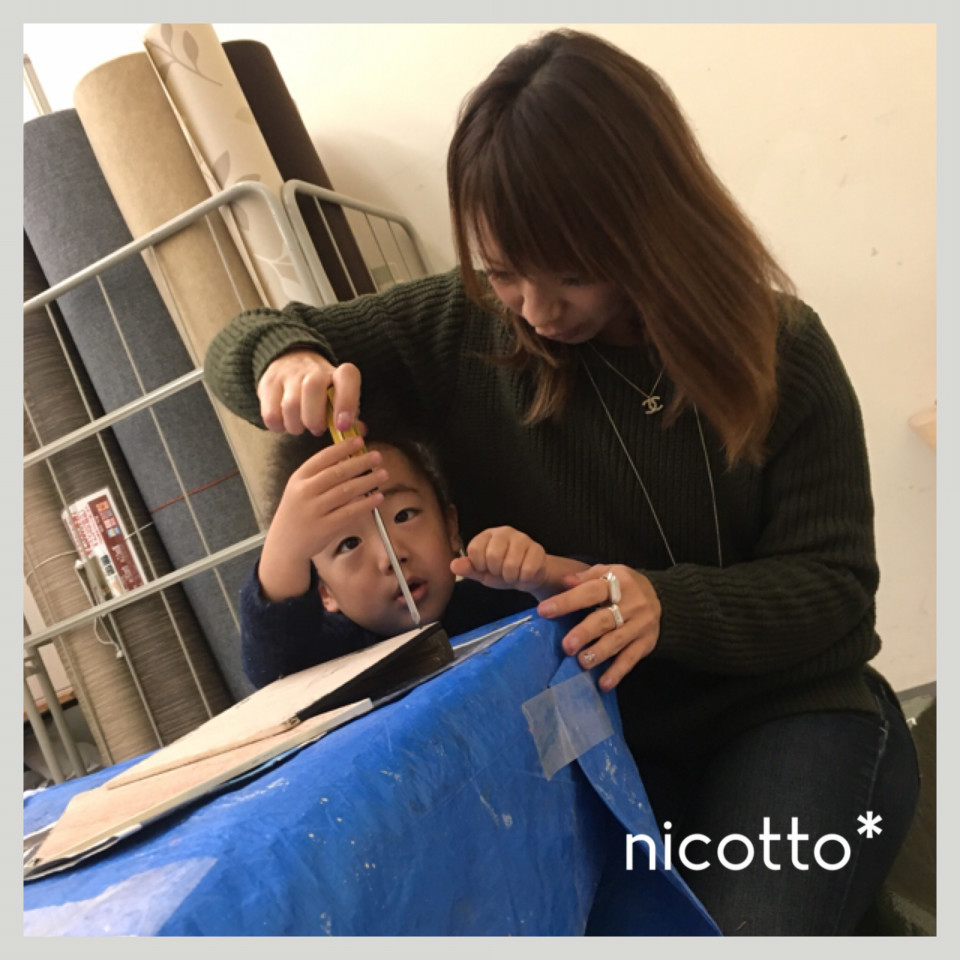 2 11 12 ユニディ相模大野店 ありがとうございました Nicotto Colorfu Life