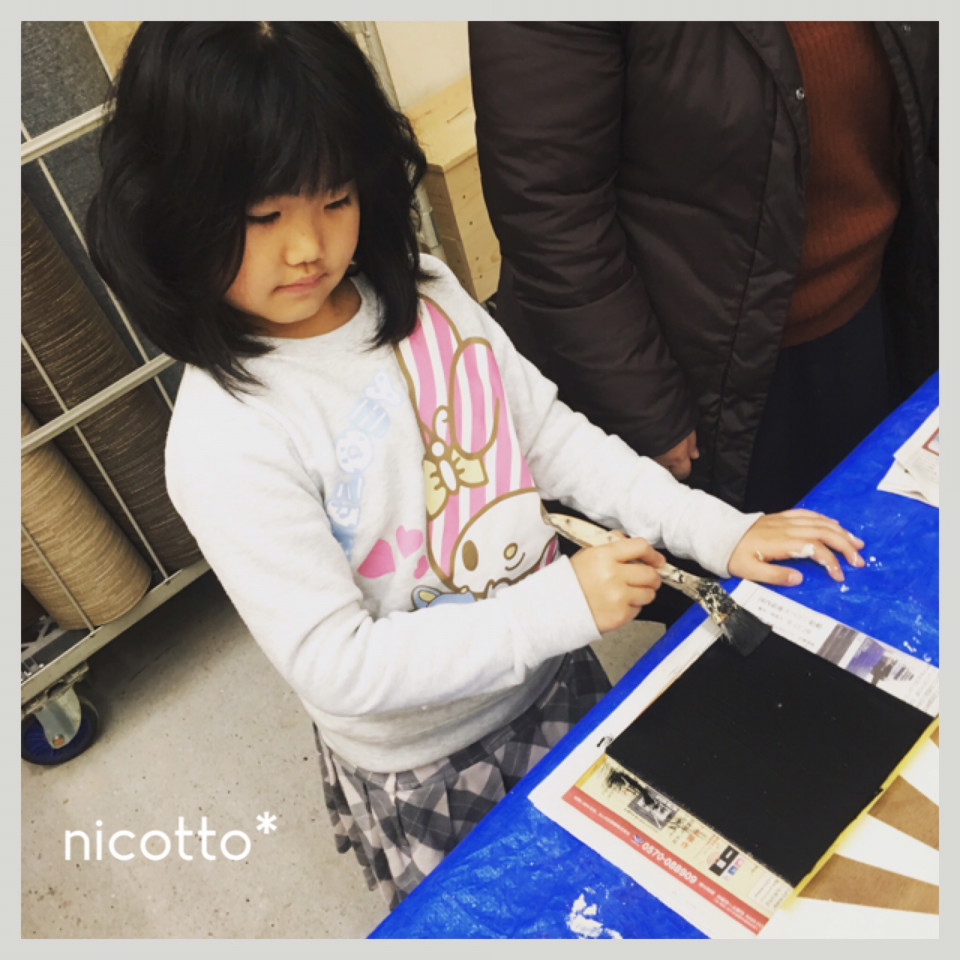 2 11 12 ユニディ相模大野店 ありがとうございました Nicotto Colorfu Life