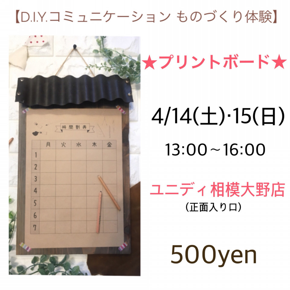 4 14 15はユニディへgo Nicotto Colorfu Life 4 14 15はユニディへgo Nicotto Colorfu Life