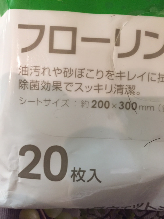 福毛と言われてもなぁ Worth Hair Room S Blog 福毛と言われてもなぁ Worth Hair Room S Blog