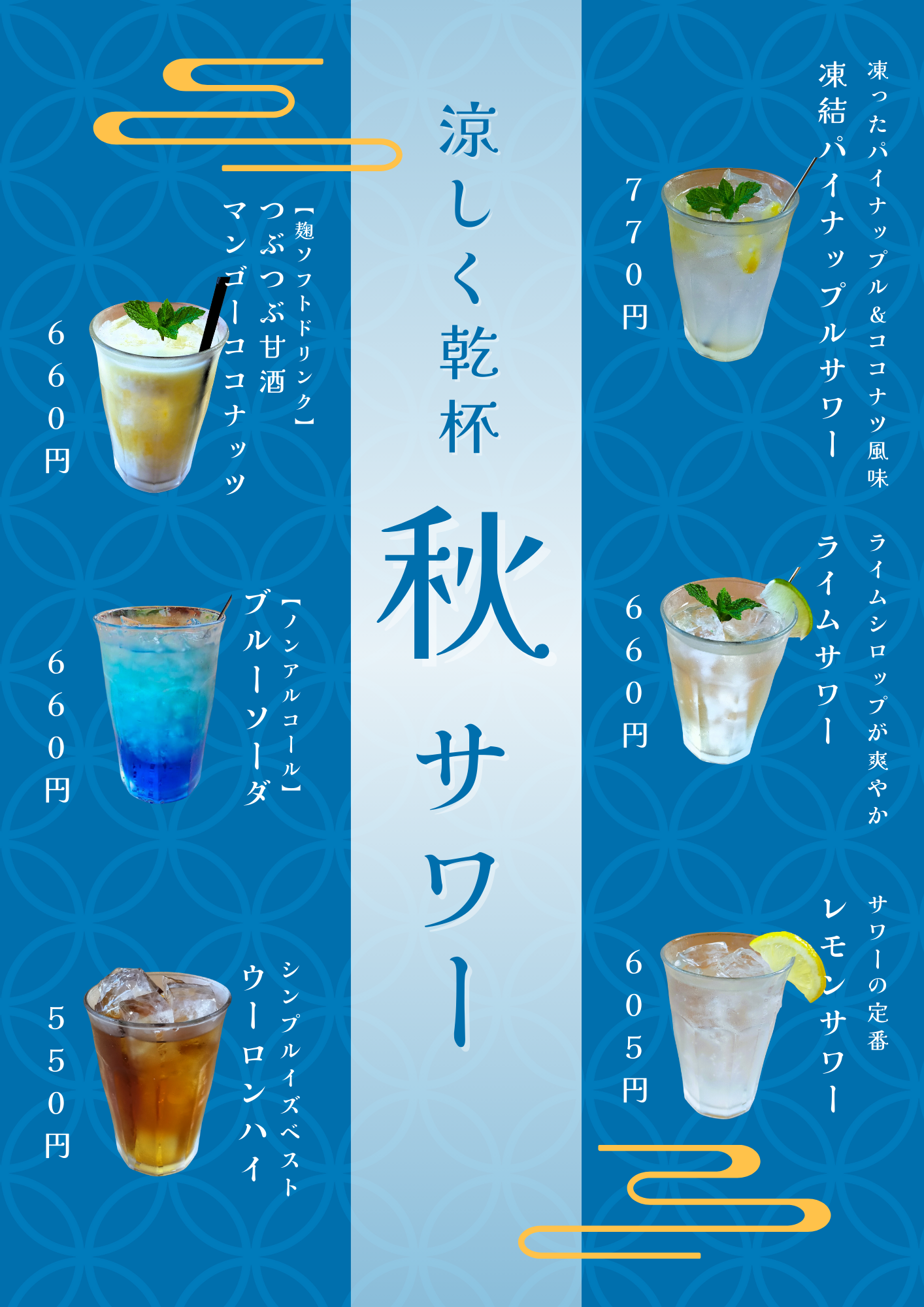 大人気！やさしい甘さと軽快な飲み心地のフルーツスパークリングワイン　750ml×6本セット(北海道・沖縄は送料+990円)