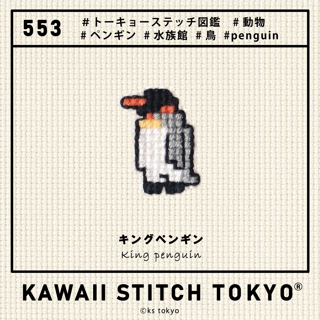 原画 デザイン画 ペンギン 言葉の棘 #64 さかざきちはる | アートつつうらうら 10月27日〜11月2日 伊勢丹