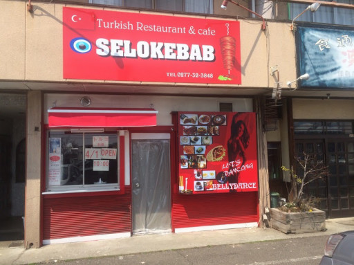 Selo Kebab