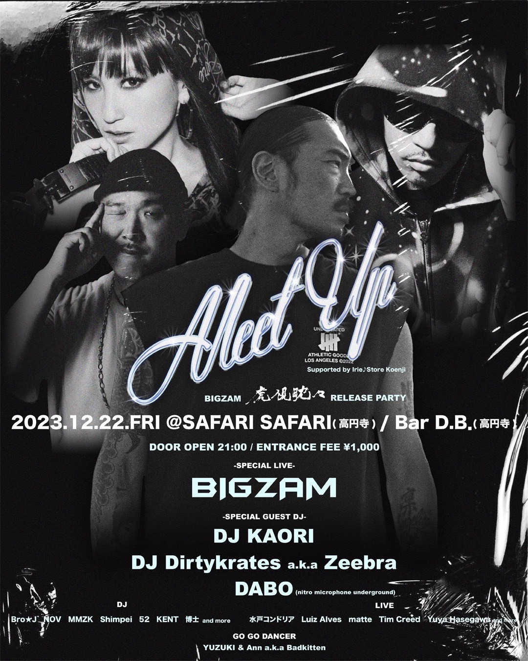 12月22日(金)DJ出演「BIG ZAM －虎視眈々－ Release Party」@高円寺SAFARI SAFARI u0026 Bar D.B. |  Zeebra -Information Headquarters-