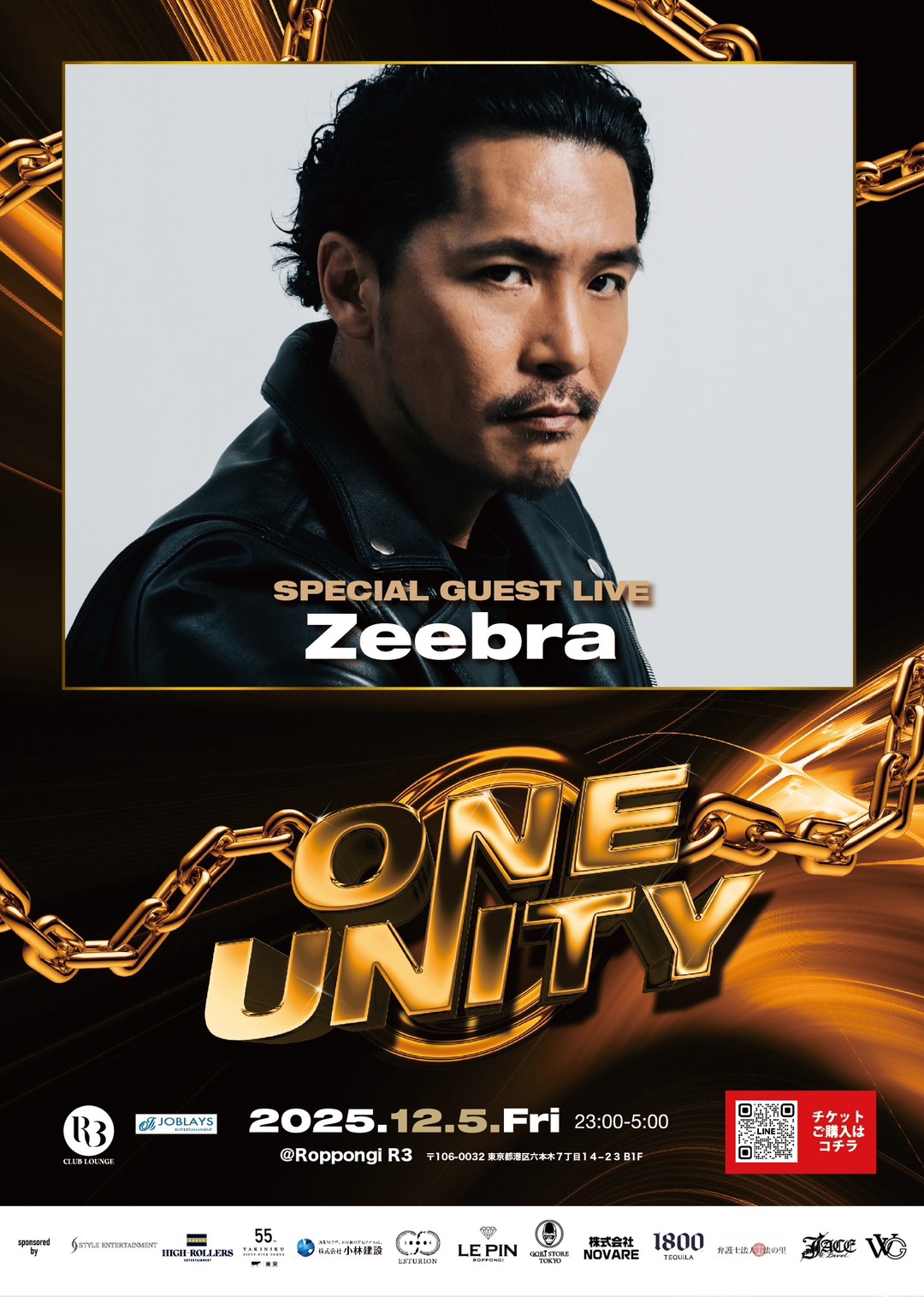 LIVE出演：12月5日(金)23:00-5:00「ONE UNITY」@ 六本木・R3 Club