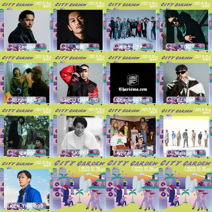 LIVE出演：10月28日 (土)「CITY GARDEN 2023」@ 豊洲PIT | Zeebra 