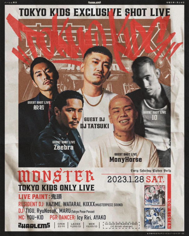 LIVE出演｜1月28日(土)23:00-5:00「MONSTER -TOKYO KIDS ONLY LIVE 