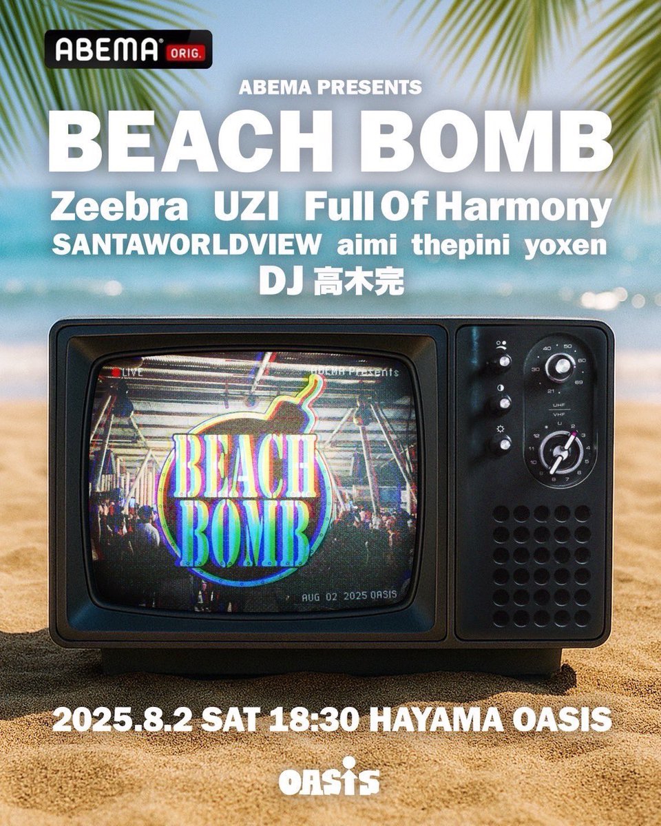 ZEEBRA DVD おまとめ売り ZEEBRA DVD おまとめ売り ZEEBRA DVD おまとめ売り ZEEBRA DVD
