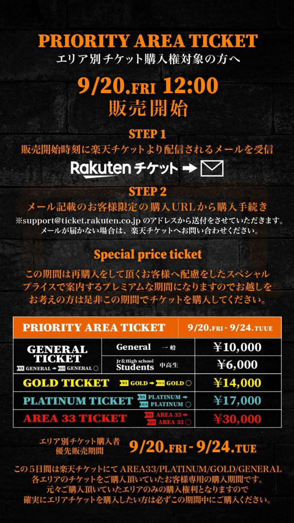 11月3日(日)：LIVE出演：台風で中止になった「AH1」が11月に再度開催 