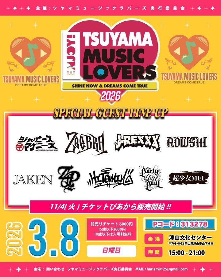 その他 College music - Lift Off その他 College music - Lift Off Stream College Music | Listen to