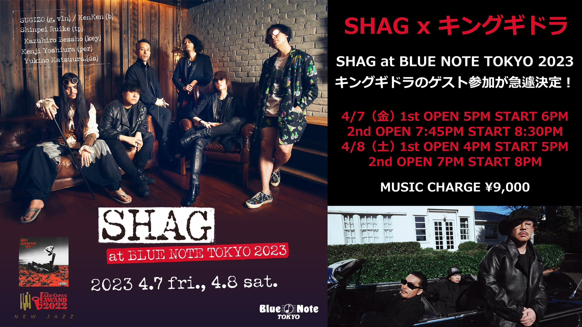 4 7 8 SHAG At Blue Note Tokyo 2023 Zeebra 4-7-8-shag-at-blue-note-tokyo-2023-zeebra