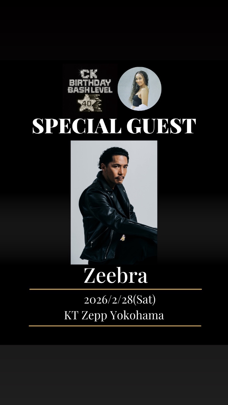 Zeebra -Information Headquarters-