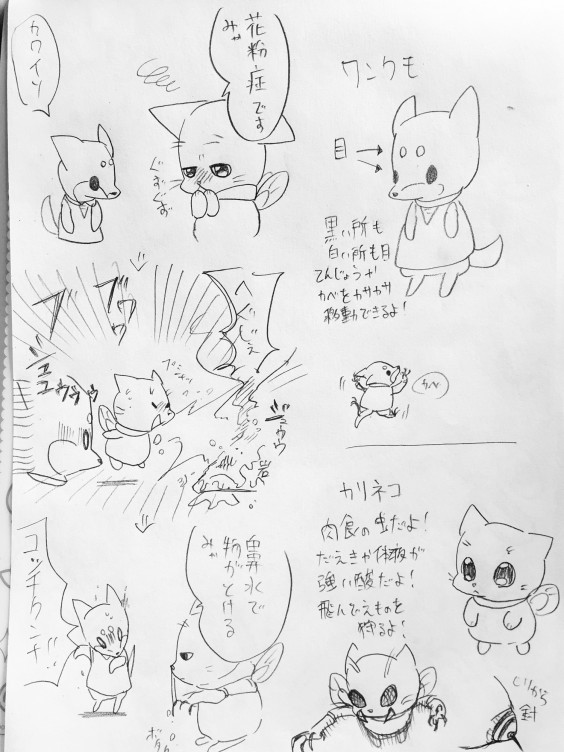 イラストまとめ お菓子箱 イラストまとめ お菓子箱