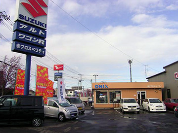 Company Profile Prosperity